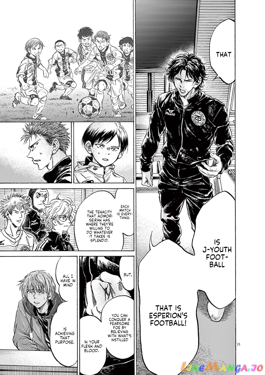 Ao Ashi, Chapter 230 image 15